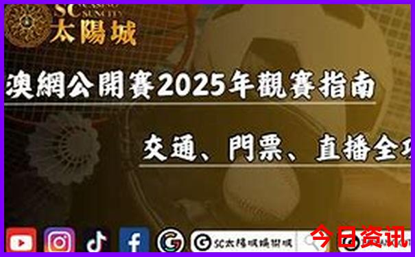 周末亲子游好去处