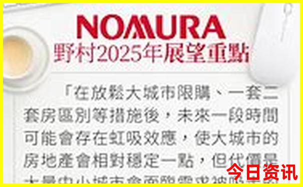 新兴旅游必去十大景点推荐